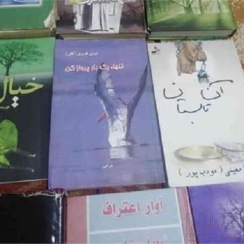 کتاب و لوازم تحریر و هنر - کتاب و مجلات - کتاب چاپی