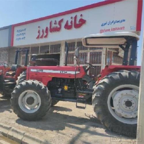 وسایل نقلیه - خودرو کار - ماشین آلات کشاورزی
