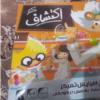 اسباب بازی، کودک و نوزاد - سرگرمی و آموزشی