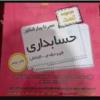 کتاب و لوازم تحریر و هنر - محتوای آموزشی - کمک آموزشی
