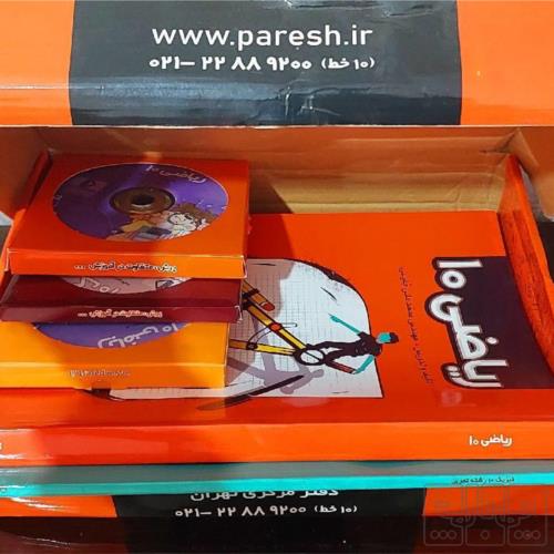 کتاب و لوازم تحریر و هنر - محتوای آموزشی - کمک آموزشی