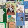 کتاب و لوازم تحریر و هنر - کتاب و مجلات - کتاب چاپی