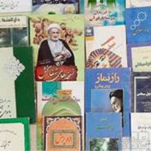 کتاب و لوازم تحریر و هنر - کتاب و مجلات - کتاب چاپی