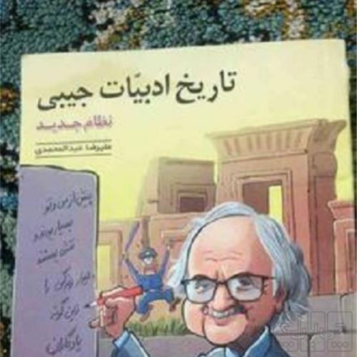 کتاب و لوازم تحریر و هنر - محتوای آموزشی - کمک آموزشی