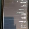 کالای دیجیتال - موبایل