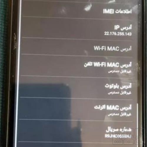 کالای دیجیتال - موبایل