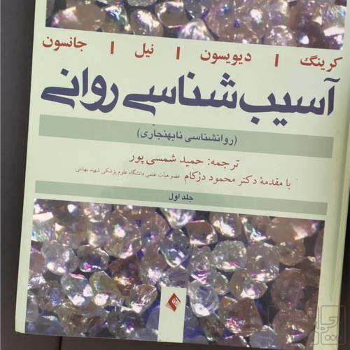 کتاب و لوازم تحریر و هنر - کتاب و مجلات - کتاب چاپی