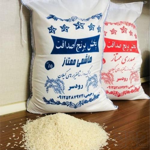 مصرفی روزمره - کالای اساسی و خواربار - برنج