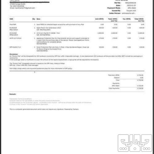 کالای دیجیتال - تبلت و کتابخوان - تبلت