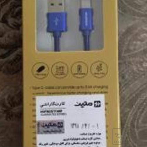 کالای دیجیتال - موبایل - لوازم جانبی گوشی موبایل