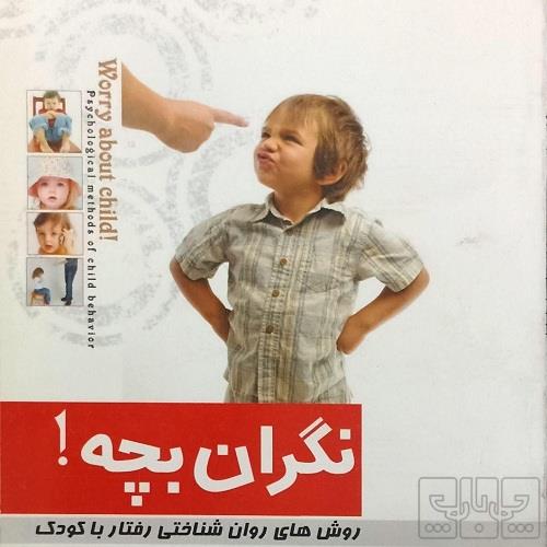 کتاب و لوازم تحریر و هنر - کتاب و مجلات - کتاب چاپی