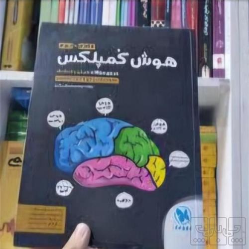 کتاب و لوازم تحریر و هنر - محتوای آموزشی - کمک آموزشی