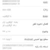 کالای دیجیتال - موبایل - گوشی موبایل