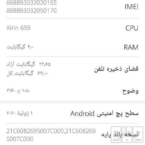کالای دیجیتال - موبایل - گوشی موبایل