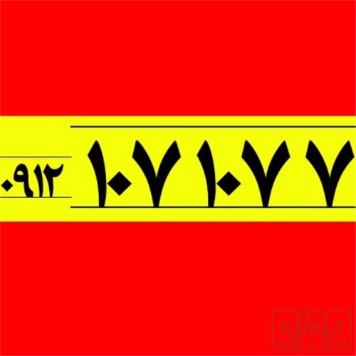 کالای دیجیتال - موبایل - سیم کارت