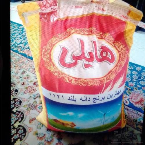 مصرفی روزمره - کالای اساسی و خواربار - برنج