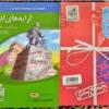 کتاب و لوازم تحریر و هنر - محتوای آموزشی - کمک آموزشی