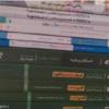 کتاب و لوازم تحریر و هنر - محتوای آموزشی
