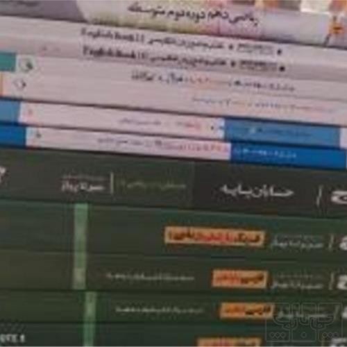 کتاب و لوازم تحریر و هنر - محتوای آموزشی
