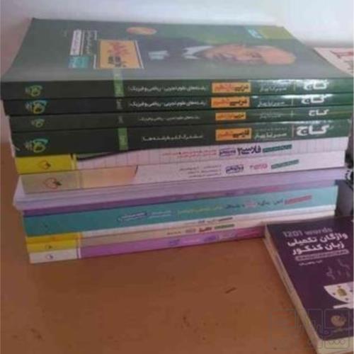 کتاب و لوازم تحریر و هنر - محتوای آموزشی - کمک آموزشی