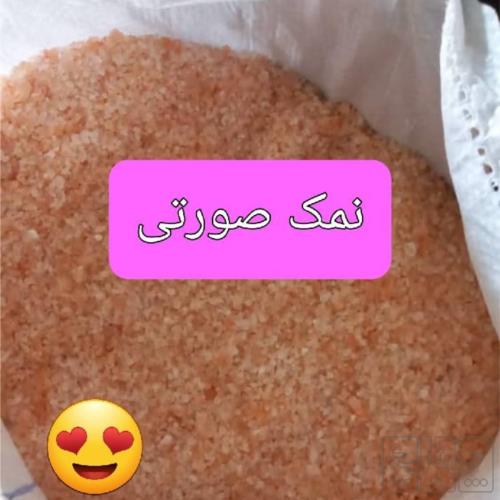 مصرفی روزمره - کالای اساسی و خواربار - ادویه و چاشنی