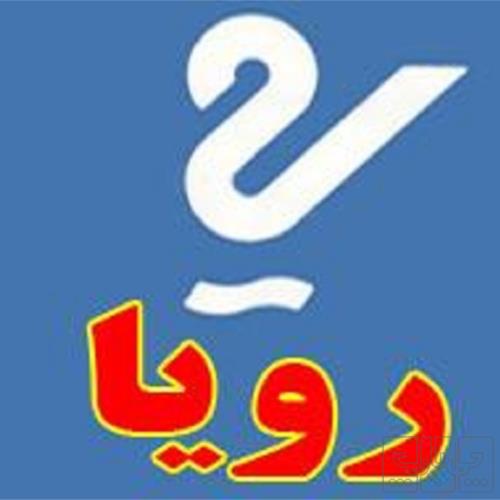 خانه و  آشپزخانه - اتاق خواب - تشک