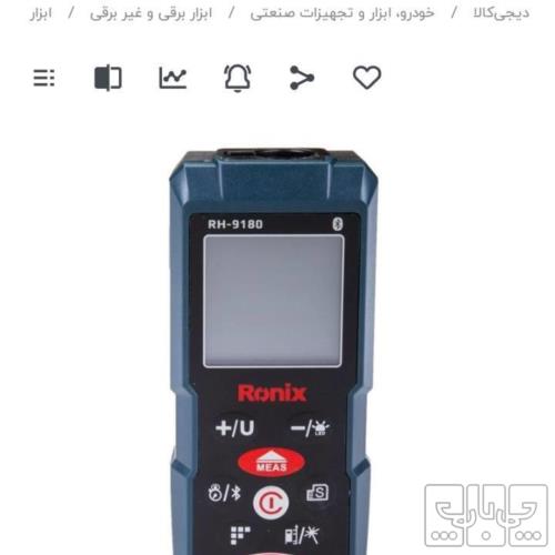 آرایشی، بهداشتی و سلامت - لوازم آرایشی - تجهیزات زیبایی