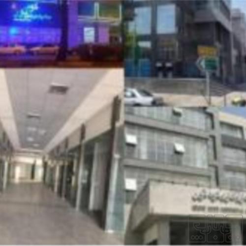 ملک تجاری  - انتقال مالکیت قطعی