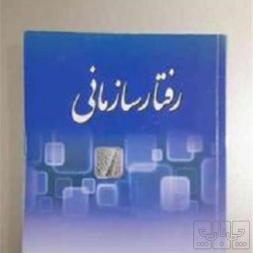 کتاب و لوازم تحریر و هنر - محتوای آموزشی - کمک آموزشی