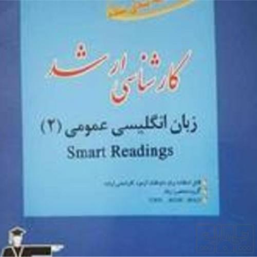 کتاب و لوازم تحریر و هنر - محتوای آموزشی - کمک آموزشی