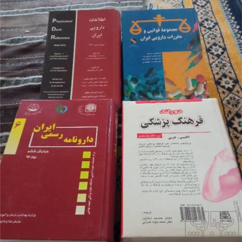 کتاب و لوازم تحریر و هنر - کتاب و مجلات - کتاب چاپی