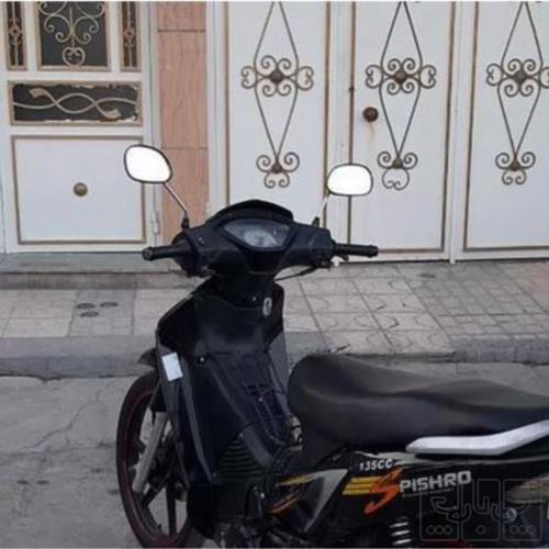 وسایل نقلیه - موتورسیکلت