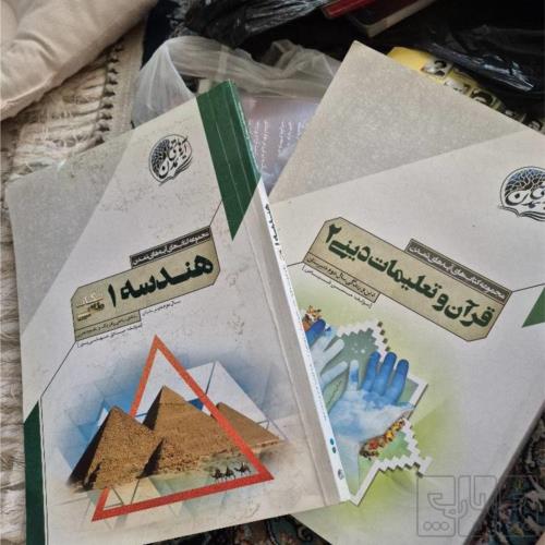 کتاب و لوازم تحریر و هنر - کتاب و مجلات - کتاب چاپی