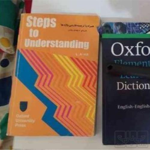 کتاب و لوازم تحریر و هنر - محتوای آموزشی - کمک آموزشی