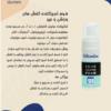 آرایشی، بهداشتی و سلامت - لوازم بهداشتی - بهداشت و مراقبت بدن