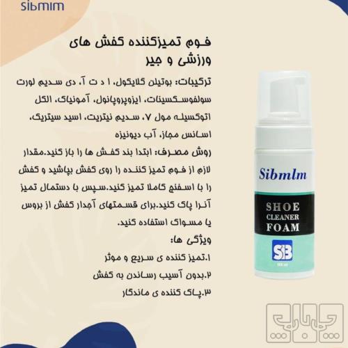 آرایشی، بهداشتی و سلامت - لوازم بهداشتی - بهداشت و مراقبت بدن