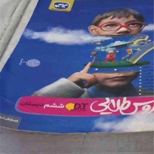 کتاب و لوازم تحریر و هنر - محتوای آموزشی - کمک آموزشی
