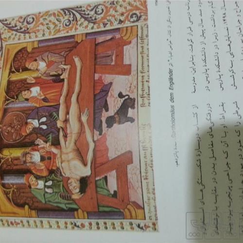 کتاب و لوازم تحریر و هنر - کتاب و مجلات