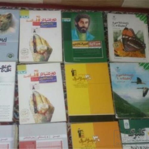 کتاب و لوازم تحریر و هنر - محتوای آموزشی