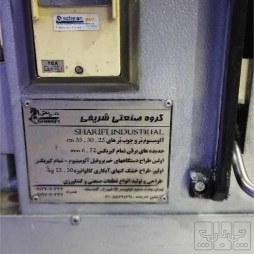 ابزار و تجهیزات  - ابزار برقی - دریل