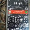 کالای دیجیتال - موبایل