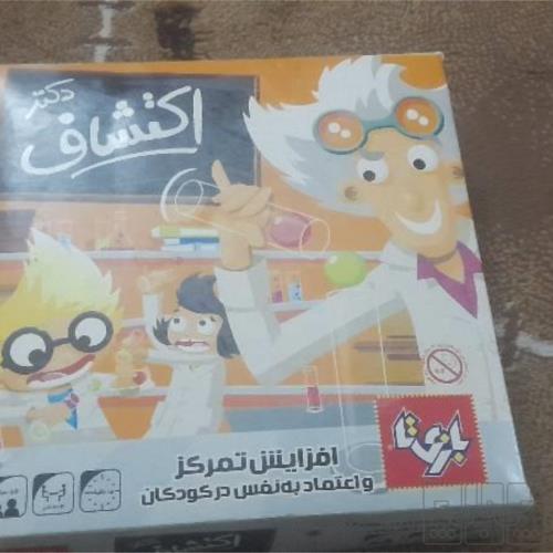 اسباب بازی، کودک و نوزاد - سرگرمی و آموزشی - انواع پازل