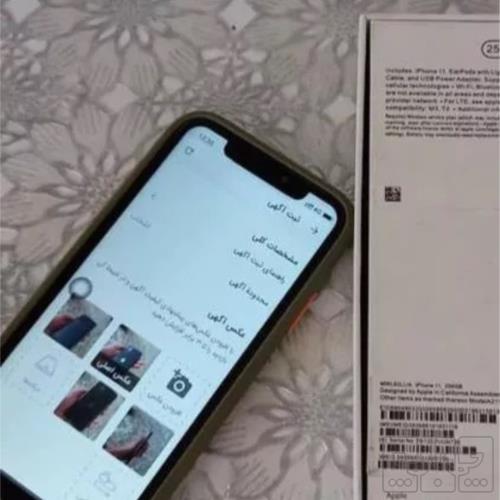 کالای دیجیتال - موبایل