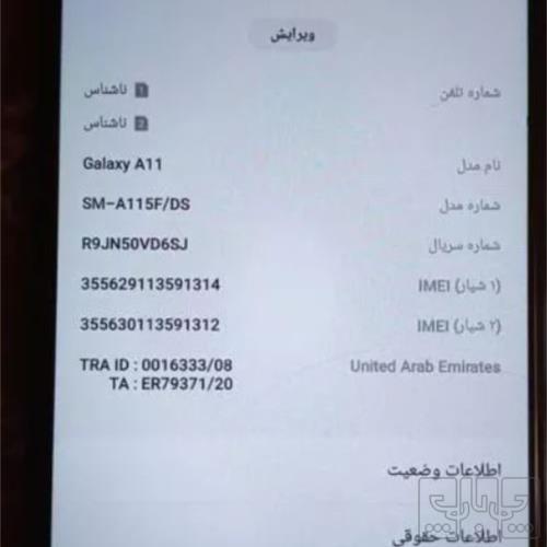 کالای دیجیتال - موبایل - گوشی موبایل