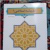 کتاب و لوازم تحریر و هنر - محتوای آموزشی - کمک آموزشی