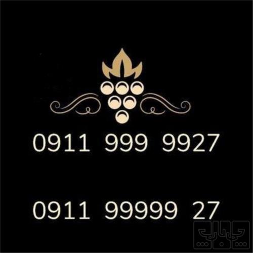 کالای دیجیتال - موبایل - سیم کارت