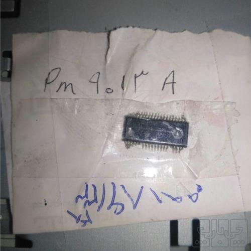 صوتی و تصویری