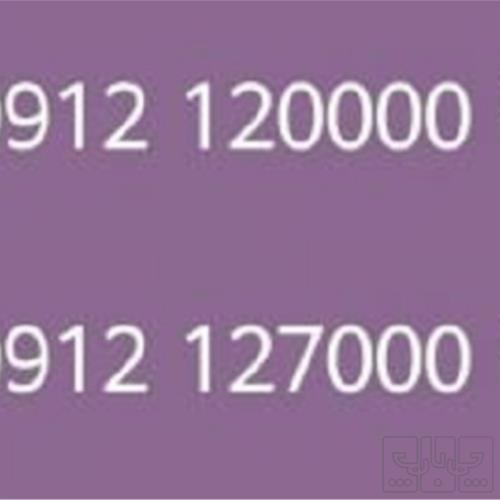 کالای دیجیتال - موبایل - سیم کارت