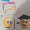 کتاب و لوازم تحریر و هنر - محتوای آموزشی