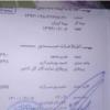 وسایل نقلیه - موتورسیکلت